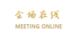 呼和浩特金蓝港大酒店